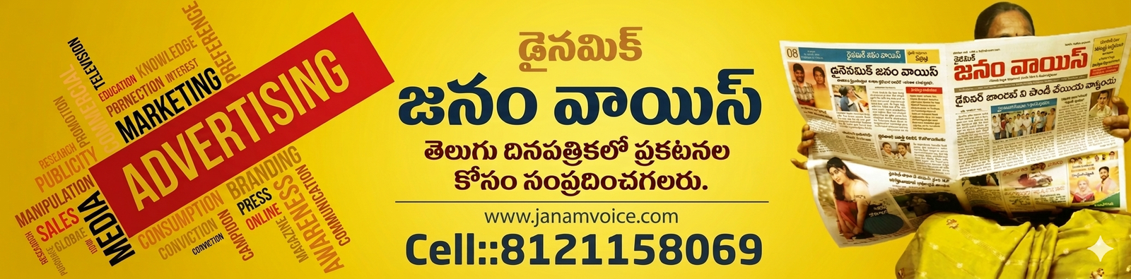Advertisement
